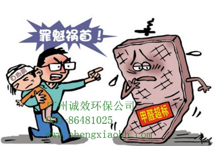 廣州新房除甲醛公司