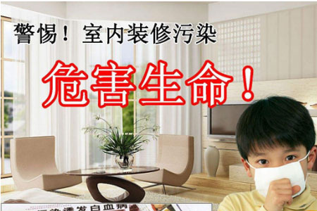 廣州專(zhuān)業(yè)除甲醛公司