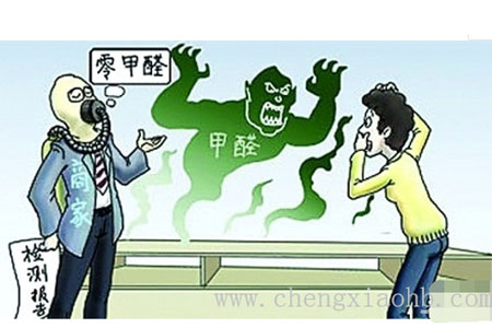 廣州甲醛治理公司