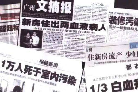 廣州甲醛檢測公司