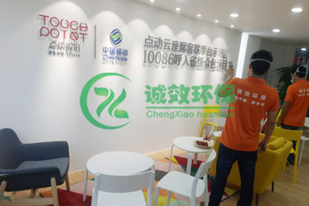 番禺除甲醛公司