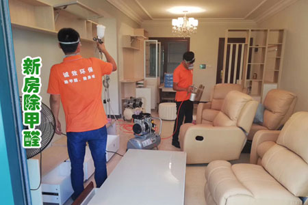 廣州除甲醛公司