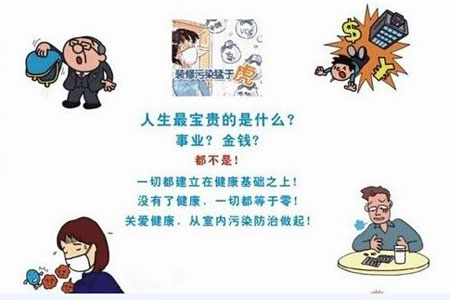 專業(yè)除甲醛公司