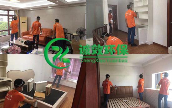 廣州甲醛治理公司