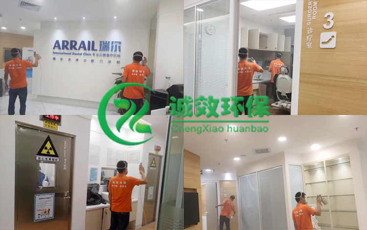 廣州醫(yī)療會(huì)所除甲醛公司