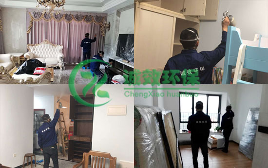 廣州除甲醛公司